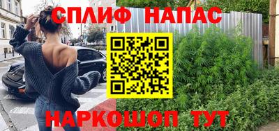 прущий лед Балашиха