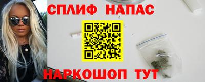дурь Беслан