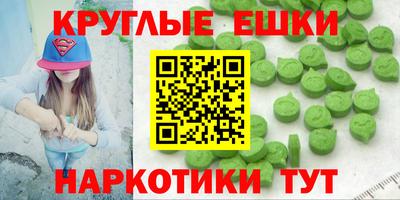 тгк Бийск