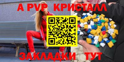 дурь Беслан