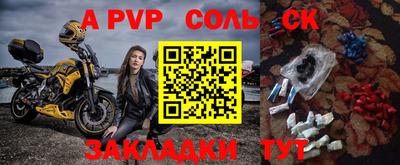 ешки Берёзовский