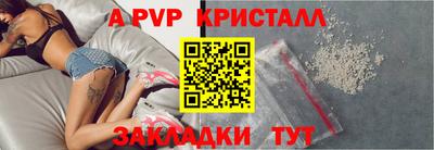 дурь Беслан