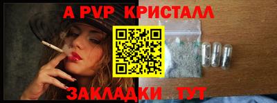 ешки Берёзовский