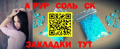кокс Абинск