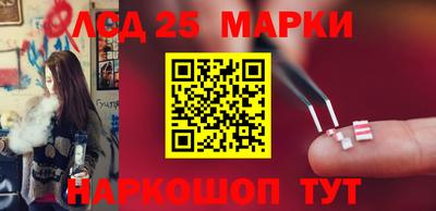 тгк Бийск