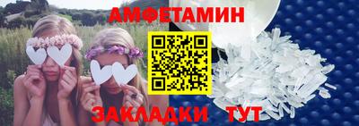 прущий лед Балашиха