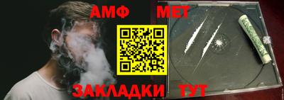 прущий лед Балашиха