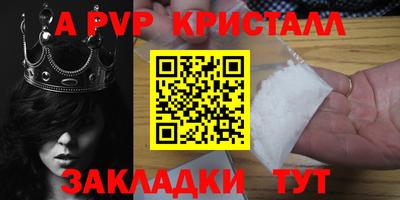 ешки Берёзовский