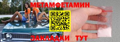 тгк Бийск