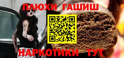 прущий лед Балашиха