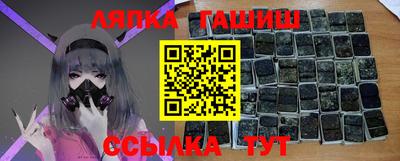 прущий лед Балашиха