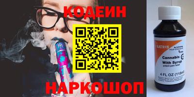 тгк Бийск