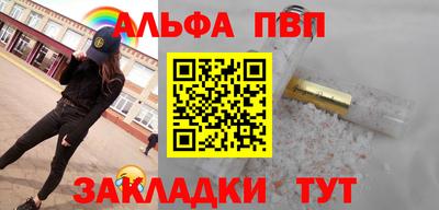 дурь Беслан