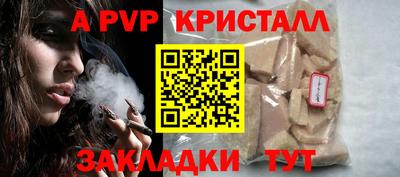 дурь Беслан