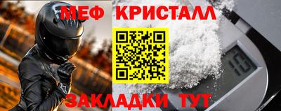 каннабис Абакан