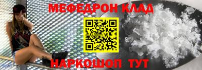 тгк Бийск