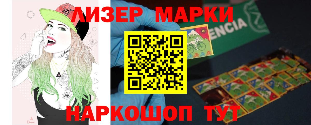 ЛСД экстази кислота  Вход с VPN  Заринск  ЛСД экстази ecstasy 