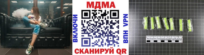 MDMA VHQ  наркотики  Заринск 