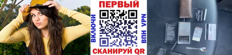 МЕТАМФЕТАМИН кристалл  цены наркотик  Заринск 