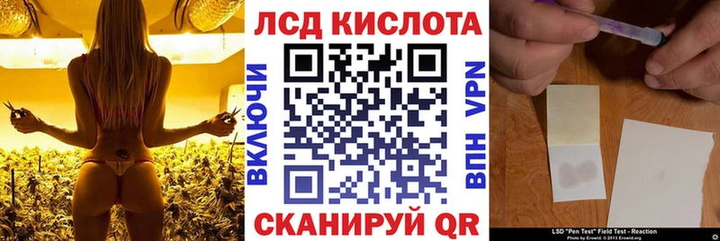 Марки 25I-NBOMe 1,5мг  Заринск 