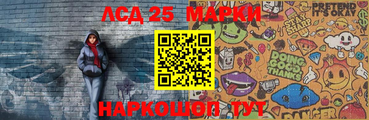 Марки N-bome  Заринск  Наркотические марки 1,8мг 