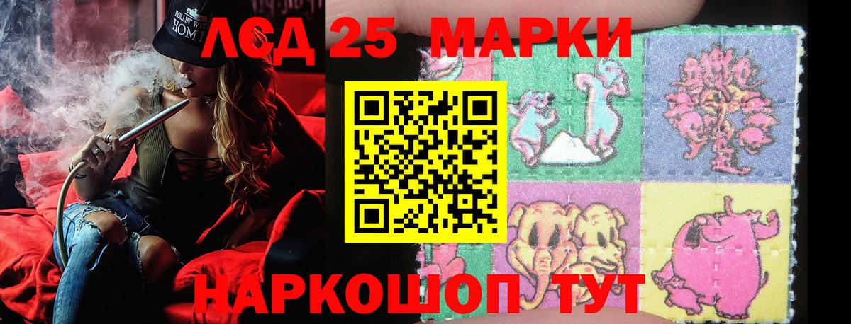Заринск  Марки N-bome 1500мкг  Вход с VPN 