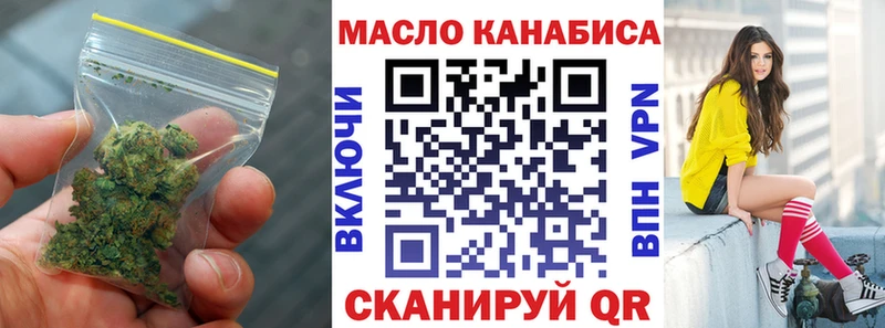 как найти закладки  Заринск  darknet официальный сайт  ТГК жижа 