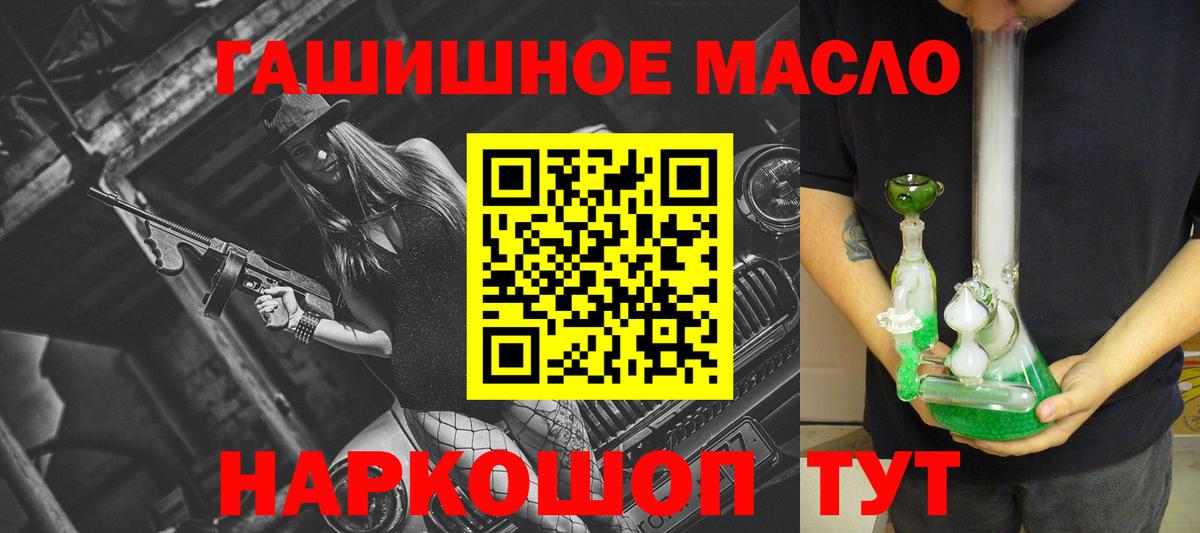 сколько стоит  Заринск  ТГК вейп с тгк  Дистиллят ТГК THC oil 