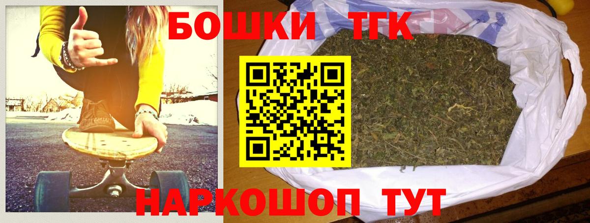 Бошки марихуана Ganja  Шишки марихуана индика  Конопля сатива  Бошки марихуана план  Заринск 