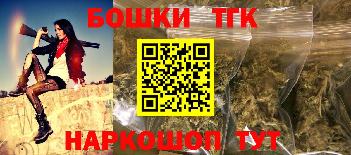 Канабис SATIVA & INDICA Заринск
